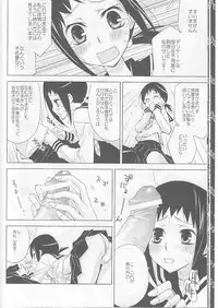 (C75) [Hitomaron (Setouchi Sumako)] Kagiana Gekijou Shoujo 4 (Sayonara Zetsubou Sensei)