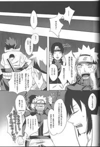 (CCOsaka94) [Pucchu (Echigawa Ryuuka, Murata., Sahara Wataru)] Sakuranbo (Naruto)