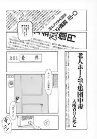 [Machida Hiraku] Machida Hotel