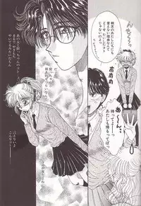 [Monogusa Wolf] Ponytail wa Ijippari