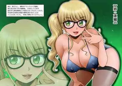 Mahoutsukai no Ossan 12