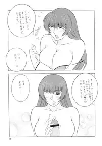 [Rippadou] OH! XTREME!!