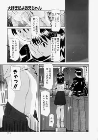 [Izawa Shinichi] LOVE 'Imouto'