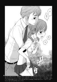 (COMITIA 97) [ponz.info (Ponz)] After School