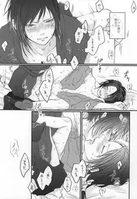 (Anmitsu Renbu) [glowfly (JULLY)] Kachuu ni Oite (Touken Ranbu)