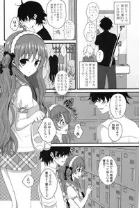 COMIC Potpourri Club 2013-08 [Digital]