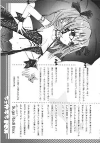 (C73) [SUGAR(S)POT (Sugar Picola)] Picomani:01 (Lucky Star)