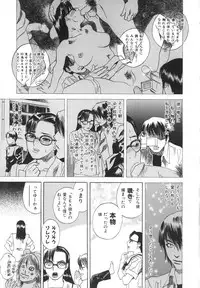 [Tenjiku Rounin] After S