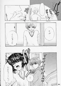 (C61) [PERFECT CRIME (REDRUM)] You and Me Make Love 5th