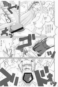 [Kakumei Seifu Kouhoushitsu (RADIOHEAD)] Chijo de Injuu (Bijo de Yajuu) [Digital]