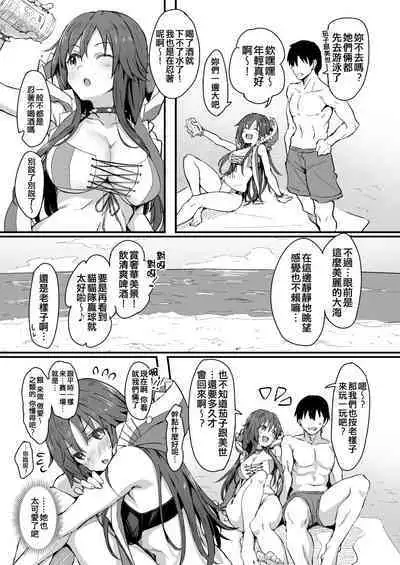 WFD Mizugi Ecchi Matome