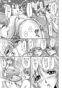 [Phantom] Hakudaku Fiance