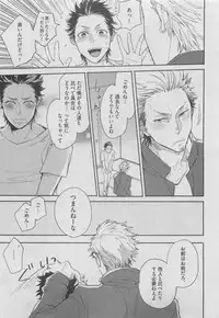 BOY'S ピアス 2015-05