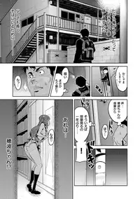 [Takeda Hiromitsu] Ima Ria [Digital]