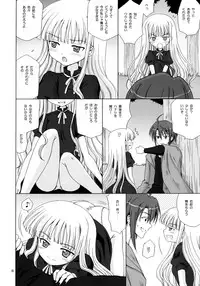 (C70) [Nikopondo (Aoyama Reo)] La Lac Lilac (Mahou Sensei Negima!)