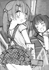 (C92) [Oasis+ (Usashiro Mani)] Mezase SNS Bae Master! [Chinese] [绅士仓库汉化]