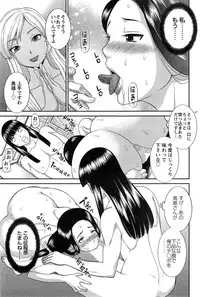 [Kawamori Misaki] Okusan to Kanojo to ♥ Ch. 1-6