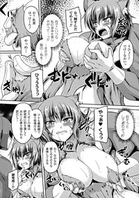 [Anthology] Seigi no Heroine Kangoku File DX vol. 6