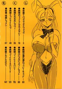 [Tsukushino Makoto] Wakazuma Kyonyuu Play