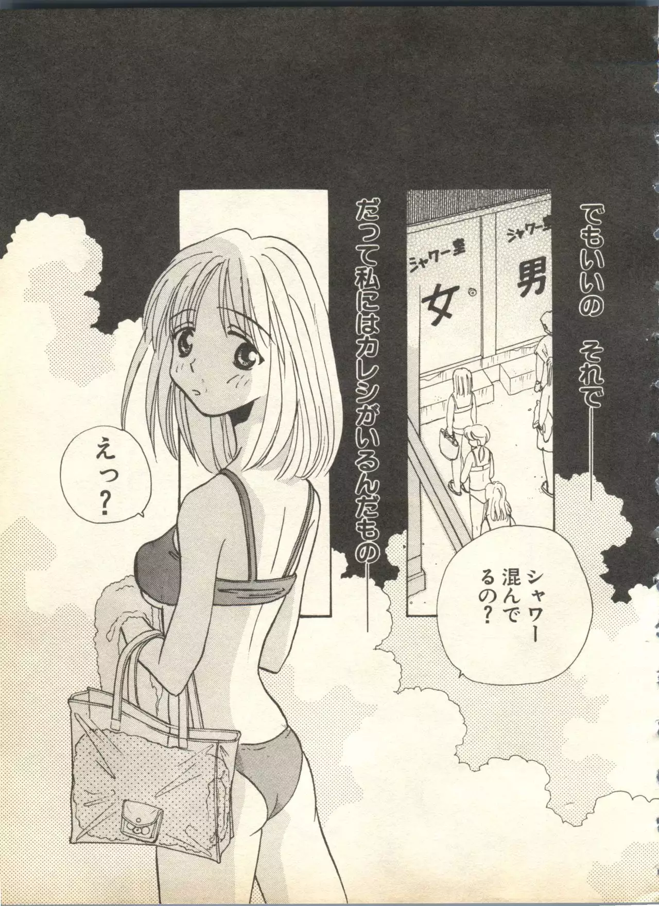 Pai;kuu 1998 October Vol. 13