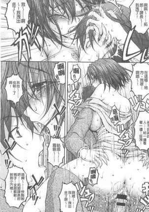 Tokumei Chikan Otori Sousahan【chinese】