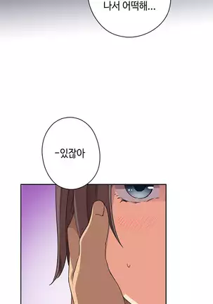 H Campus Ch.0-26