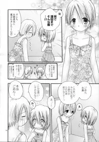 [Penguin San (Shinosaki Ariko)] CAPTIVE 6