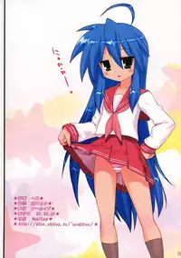 (C72) [ARCHIVES (Hechi)] enkoo channel (Lucky Star)