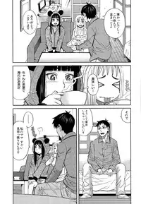 COMIC Mugen Tensei 2015-09