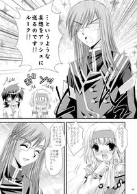 (SC42) [ARC (Tamagawa Yukimaru)] Never Forget (Tales of the Abyss)