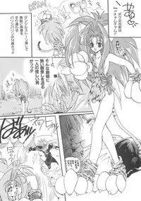 [Bakugeki Monkeys (Inugami Naoyuki)] Inugami Naoyuki Soushuuhen (Various)