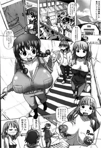 COMIC Shingeki 2013-02