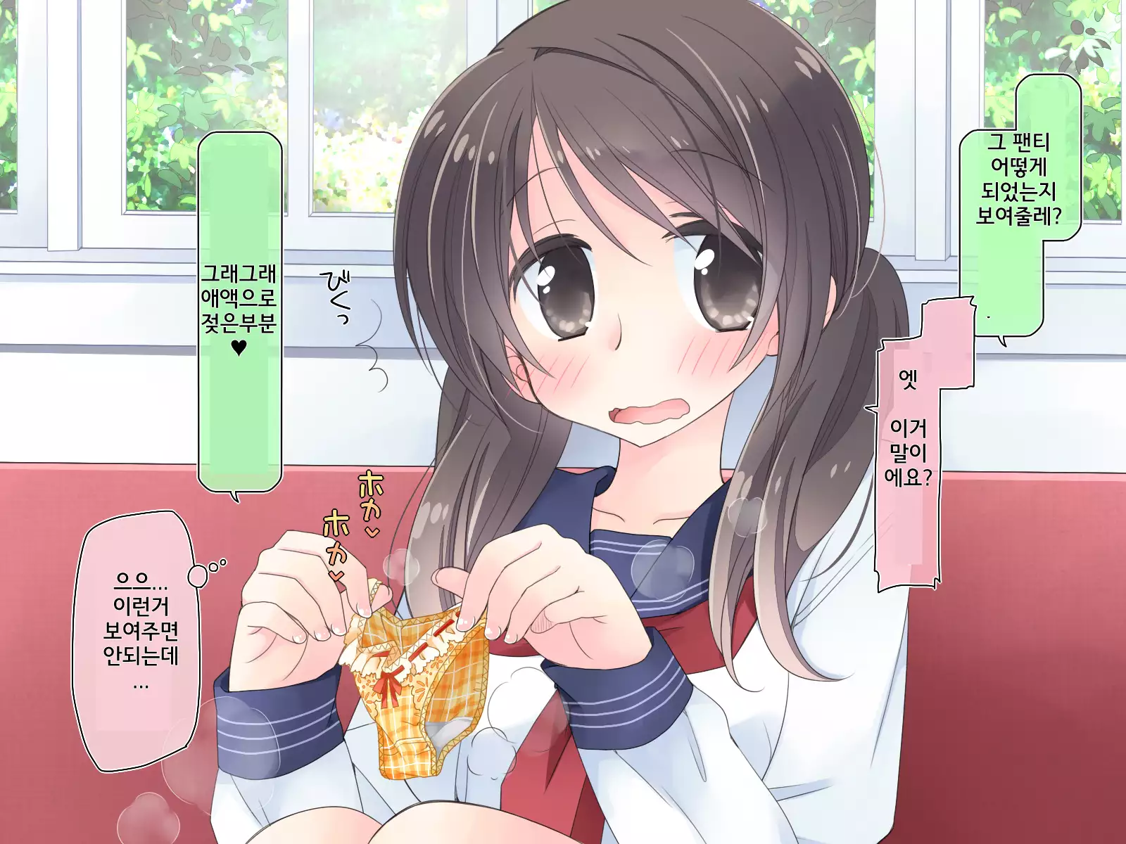 "AV Shutsuen" Dildo tte Shinjikonderu Ko ni Nama Nakadashi!