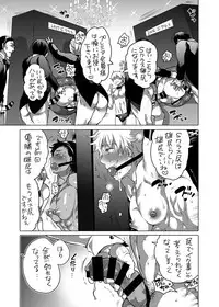 [HONEY QP (Inochi Wazuka)] Pitchiri Uniform de Oshiri Kunren [Digital]