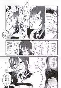 (SPARK10) [Scanty (Majime)] Hitotarashi, Hitodenashi (Touken Ranbu)