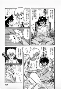 [Kamitou Masaki] Youkai Doushin Mai