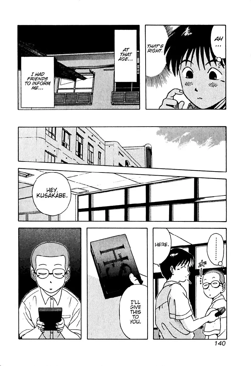 Kyoukasho ni Nai!V2 - CH17