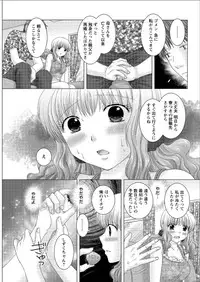 Action Pizazz DX 2015-08 [Digital]