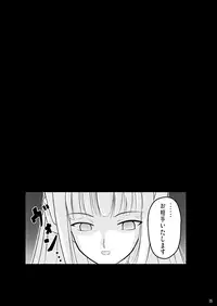 [Akamuni. (Akayoshi Hajime)] Eva-sama no Oshioki (Mahou Sensei Negima) [Digital]