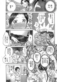 Doki! Special 2008-03