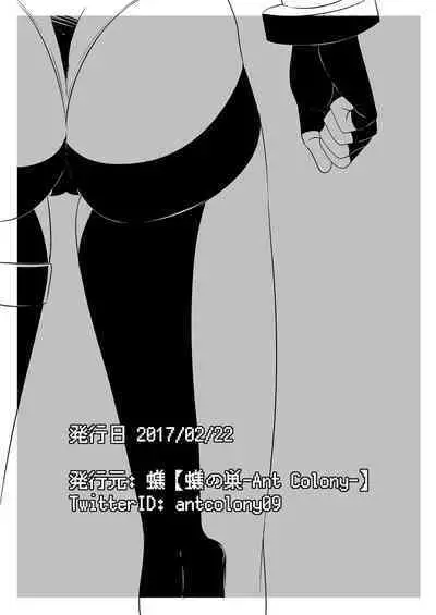 ArraCos Cammy no Kouryakuhou | 特殊服裝嘉米的攻略法