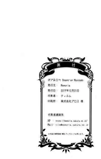 Gab & Ropa's Shape-up Massage