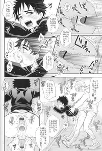 (C83) [Blue Drop (Guri)] Super Freak Takaya-kun! 4 (Ookiku Furikabutte)