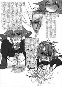 [LUNATIC PROPHET (Arimura Yuu)] Oshikkollection Kuchikukan Hen Go (Kantai Collection -KanColle-) [Digital]