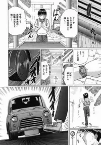 [Murasame Masumi] Innyuu