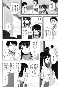 Action Pizazz Special 2014-11