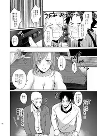 [ECHO (Echo Jiro)] Bero Bero Yuru Yuru Tanoshii Sex [Digital]