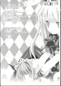 (C68) [Kyougetsutei (Miyashita Miki)] Evangeline (Mahou Sensei Negima)