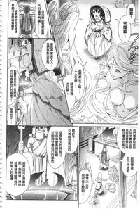 [Chimichanga] Parallel World Kanojo | 來自平行世界裡的彼女 [Chinese]