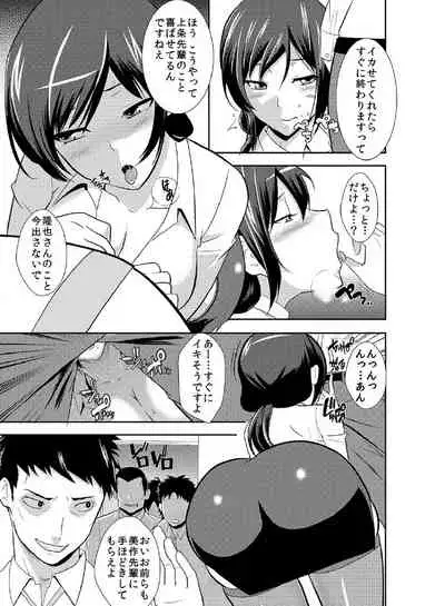 Rishokuritsu 30% Gen wa Seishorika no Okage Rashii.